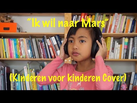 IK WIL NAAR MARS - KINDEREN VOOR KINDEREN COVER BY AURORA