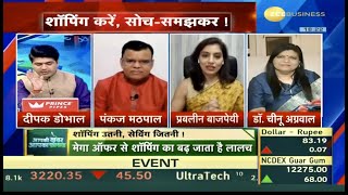 How To Avoid Overspending During Festivals | Aapki Khabar Aa...