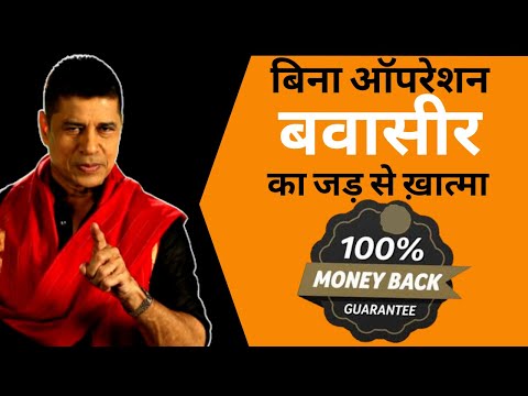 Pharma science ayurvedic herbs bleeding piles capsule, packa...