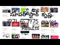Superstar Krishna Movies 1971 1975 Movies Results
