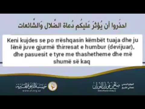 Shejkh Salih Feuzan: Fitnja për të cilën na paralajmërojë Profeti dhe  sod ne jemi në këtë kohë