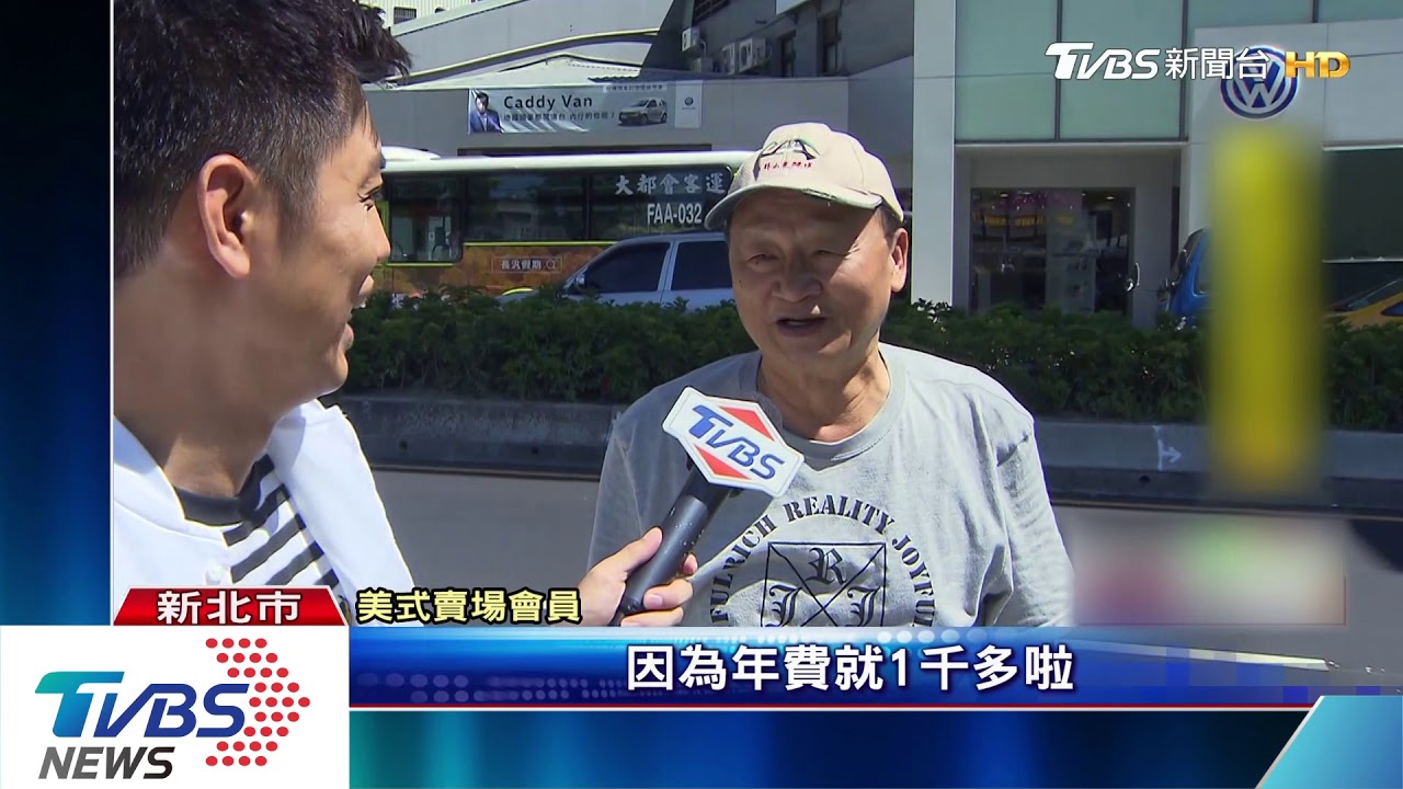 常塞爆! 美賣場中和店10月起「停車收費」