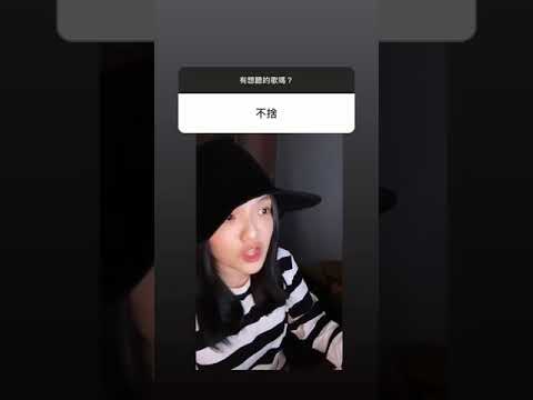 【徐拉點唱】徐佳瑩Lala Hsu_不捨（原唱本人）20210701