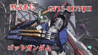 【#バトオペ2 】バトオペしながらもジョジョにやる実況プレイ#521 