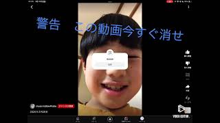 警告