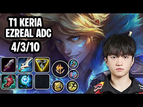 T1 Keria Ezreal Adc SoloQ Replay 20251205