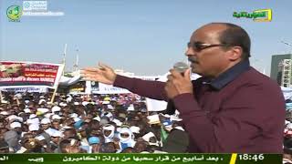 رئيس الجمهورية يخص المنتخب الوطني المرابطون بالشكر في مسيرة معا ضد الكراهية