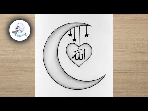 Drawing for Muslims - pencil sketch / How to draw moon and Allah name on Moon / Easy way to drawing
