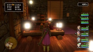 実況無しの「ドラゴンクエストXI」配信－最速無縁プレイ－レベル47