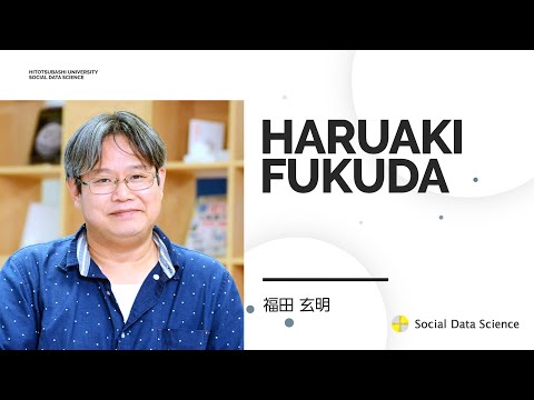 SDS教員紹介_（福田玄明）