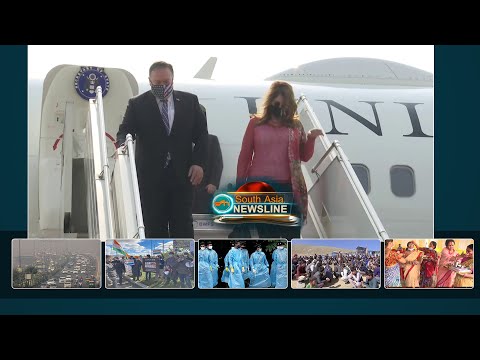 South Asia Newsline I Pompeo, Esper arrive in New Delhi for India-U.S. 2+2 dialogue
