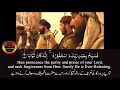 Taliban Recites Holly Quran After Entering Presidentcial Palace In Kabul Surah An Nasor