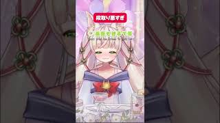【誕生日雑談】段取りが悪すぎて自分への説教が止まらないRincaww [ Birthday Chat ] #shorts