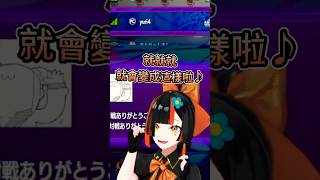 對無禮的觀眾使出萬能應對的Hanabi #vtuber #vtuber中文 #vspo中文 #vspo精華 #vspo #蝶屋はなび #烤肉精華