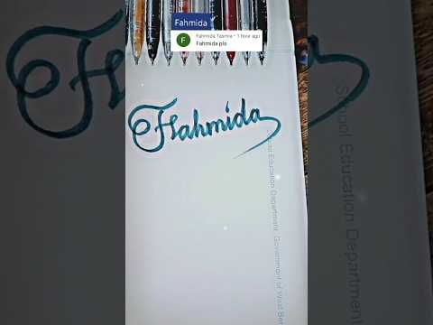 stylish name | Fahmida | sk cursive art | how to make a stylish name | stylish signature