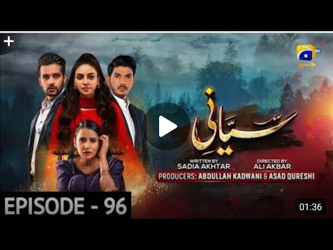 Siyani Mega Ep 96  Anmol Baloch - Mohsin Abbas Haider - Saniya ...