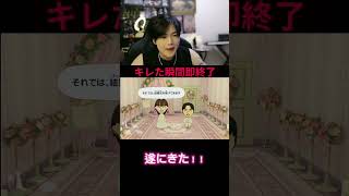 フルは上のリンクから！ #ゆきドラ #ゲーム実況