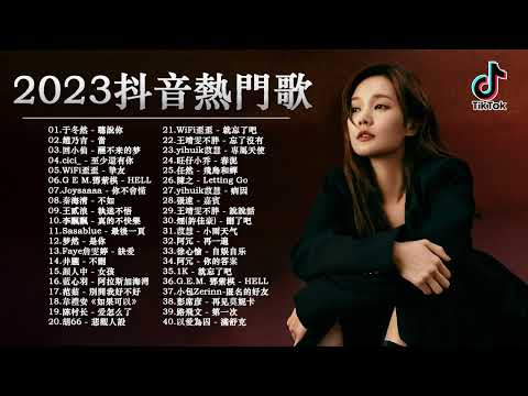 Top Chinese Songs 2023 \ Best 