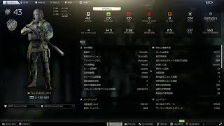 対人苦手なEFT タスクやったり漁ったり#14