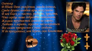 С Днем Рождения Оленька! Eros-Ramazzotti-amp-Cher-Pio-che-puoi С Днем Рождения Оленька! Eros-Ramazzotti-amp-Cher-Pio-che-puoi