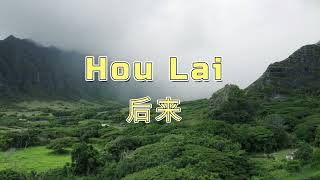 Download lagu Hou lai 2023 Musik instrumen#instrumental mp3 Download lagu Hou lai 2023 Musik instrumen#instrumental mp3