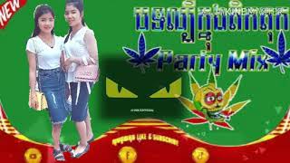 Download lagu DJ NAK BRO mp3