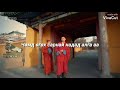 Gangaa Erdene Badboys Lyrics