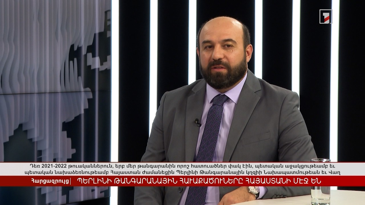 Առաջին անգամ Բեռլինի թանգարանային հավաքածուները Հայաստանում են | Հարցազրույց Դավիթ Պողոսյանի հետ