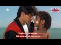 Chupke Se Koi KARAOKE Hello Brother 1999 Arbaaz Khan Rani Mukherji