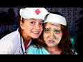 My Doctor Is MY SISTER Bad Idea