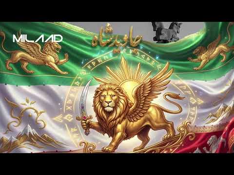 DJ Milaad - Javid Shah I Official Audio ( دی جی میلاد - جاوید شاه )