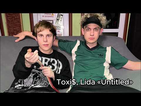 Toxi$, Lida – «ТРЯСИ» (сниппет)