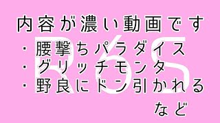【R6S】日常【FPS女子】