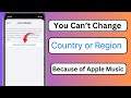 Cannot Change Country in App Store | Cancel Apple Music Subscription to Change Country| iOS 17 |2023