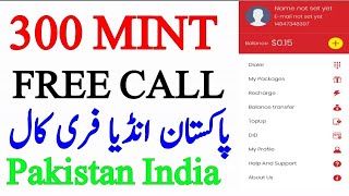 How to make free call | Unlimed Free mint Pakistan India Internet sy free call karen pori Dunya mai,