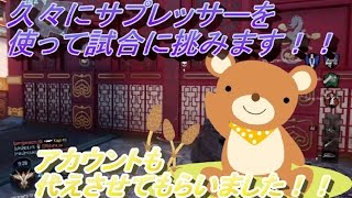 [CODBO3]かよ実況part10久々にサプ使って頑張るアカウント変えました