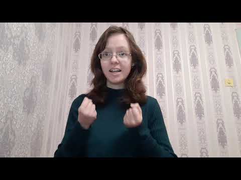 Antonymy in Russian Sign Language: Formal Differences within Antonym Pairs. V.E. Gusakova