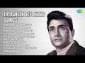 Mohammed Rafi Songs Mujhko Mohabbat Mil Gayi Re Gori Zara Hans De Tu Hans De