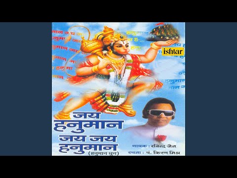 Sankat Mochan Kripa Nidhan