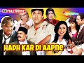 Hadh Kardi Aapne HD Govinda Rani Mukerji Johnny Lever Hindi Full Comedy Movie