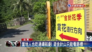 [閒聊] 有開進高山林區產業道路過？？