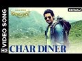 Char Diner Video Song Amar Prem Bengali Movie 2016