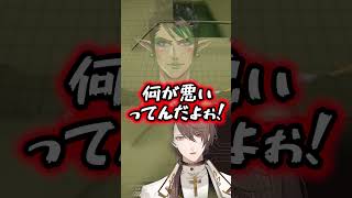 雑加賀美と雑チャイカ #shorts 【加賀美ハヤト/花畑チャイカ】