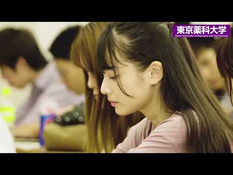 生命医科学科 東京薬科大学紹介ムービー　薬学部ver.