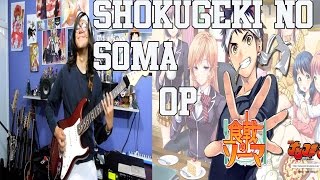 Food Wars:Shokugeki no Soma 食戟のソーマ  "Kibou no Uta" Guitar Cover