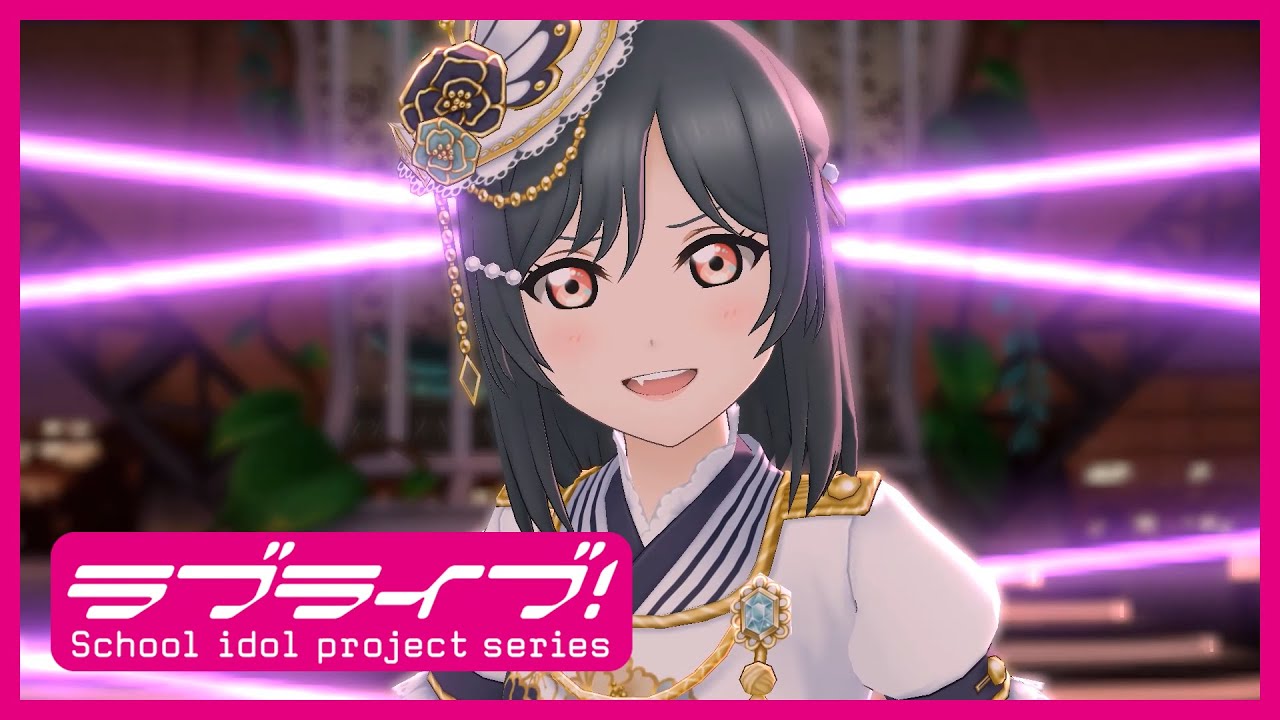 スクスタ 三船栞子 2ndソロ楽曲『翠いカナリア』MV