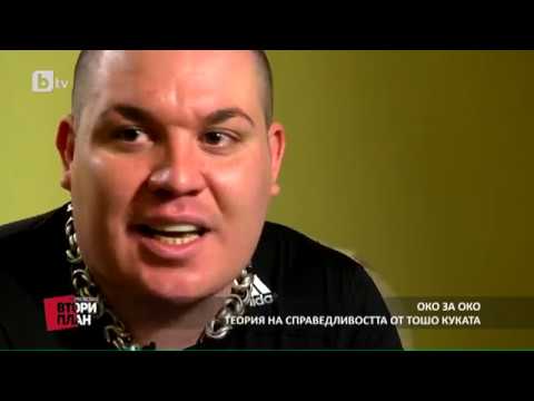 Карбовски "Втори План": Проект: Добри момчета (част 1)