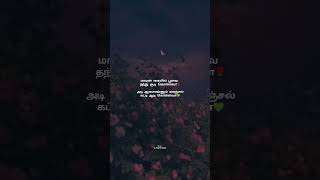 Download lagu Adi Poonguyile Song Lyrics | Aranmanai Kili (1993) | Whatsapp Status Tamil | Magical Frames | mp3