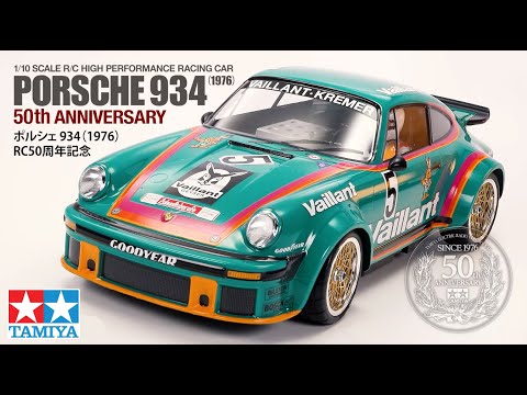 Tamiya 47524 Porsche 934 1976 50th Anniversary PR Video