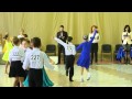 бальные танцы: Вальс, Ча-Ча-Ча, Джайв. 8-9 лет, дебют 
